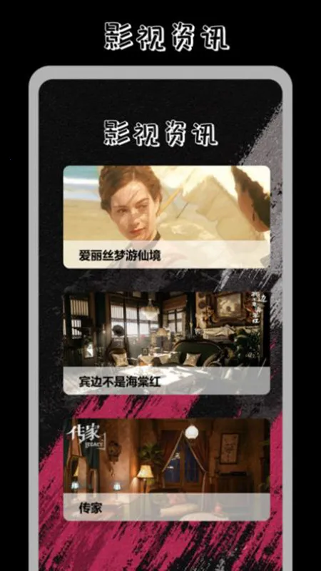 ����Ӱ��Ͷ��2026���ذ�װv1.1 �ֻ����ͼ