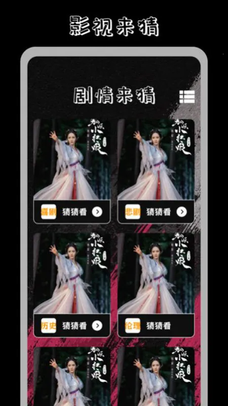 ����Ӱ��Ͷ��2026���ذ�װ