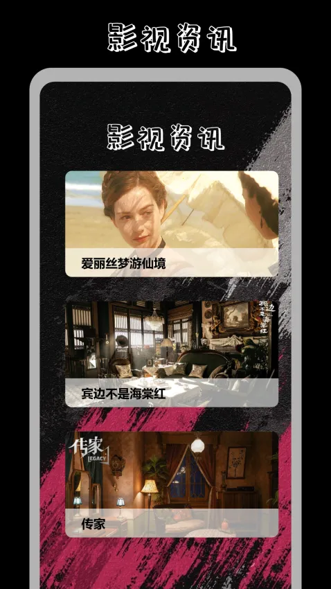 ����Ӱ��Ͷ��2026���ذ�װ