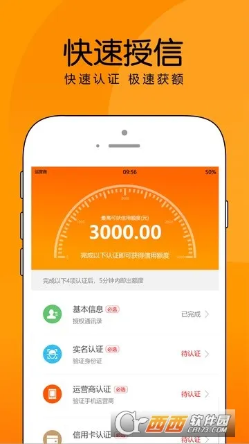 ��Ʒ�̳�(���ڹ���ƽ̨)v2.0.0 ��׿���ͼ