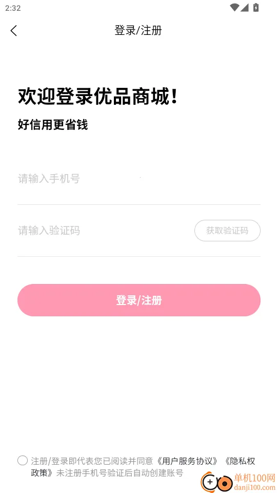 ��Ʒ�̳�(���ڹ���ƽ̨)