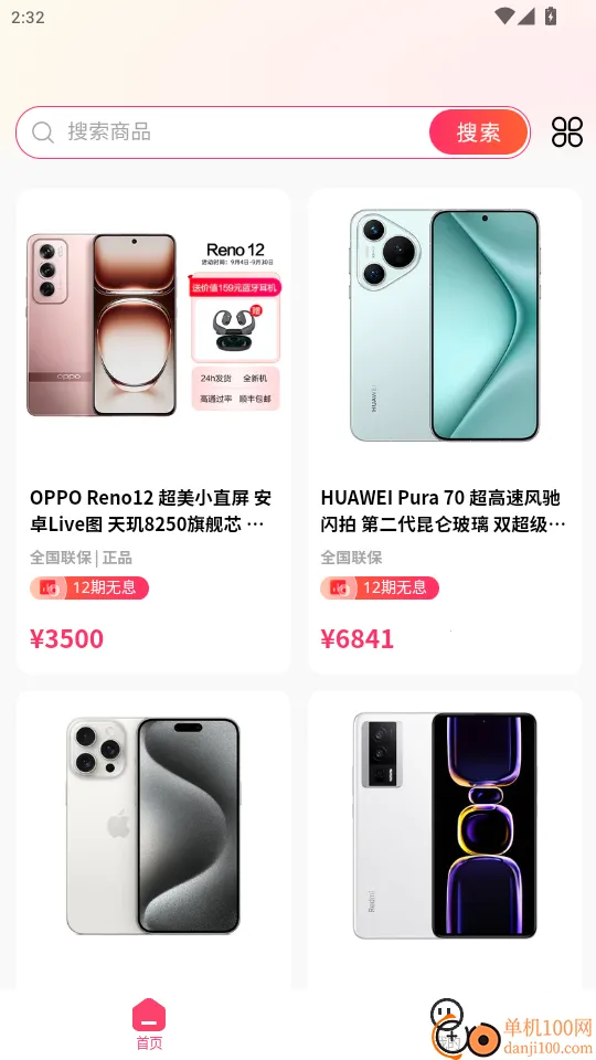 ��Ʒ�̳�(���ڹ���ƽ̨)