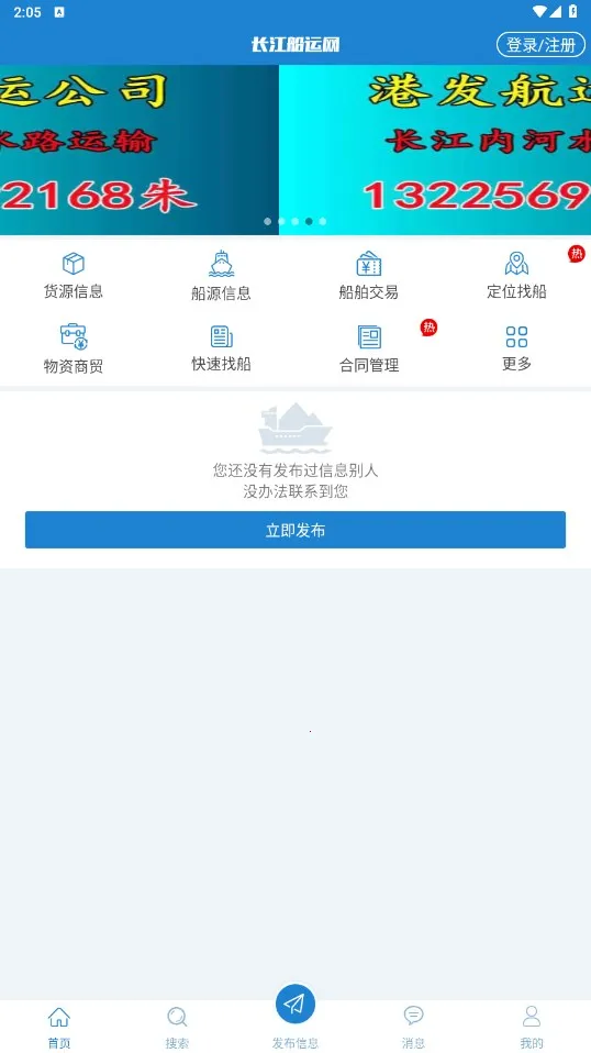 ����������(������Ϣƽ̨)