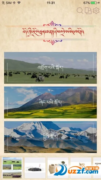 ��ͳͼ��ʵ�2026���°汾v1.8 �ֻ����ͼ