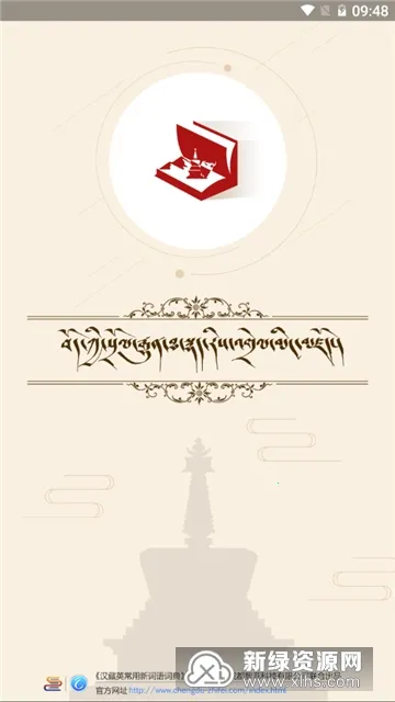 ��ͳͼ��ʵ�2026���°汾v1.8 �ֻ����ͼ