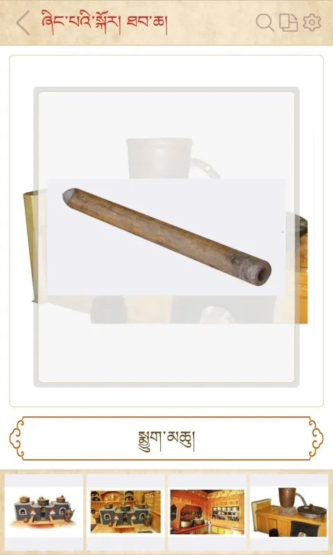 ��ͳͼ��ʵ�2026���°汾v1.8 �ֻ����ͼ