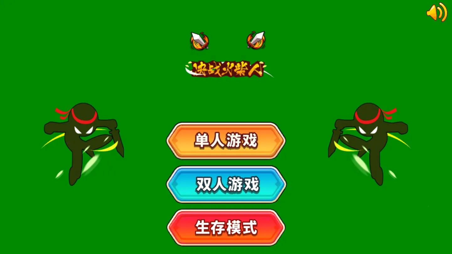 ��������߸񶷰�׿���ֻ���v1.0.18 ��׿���ͼ