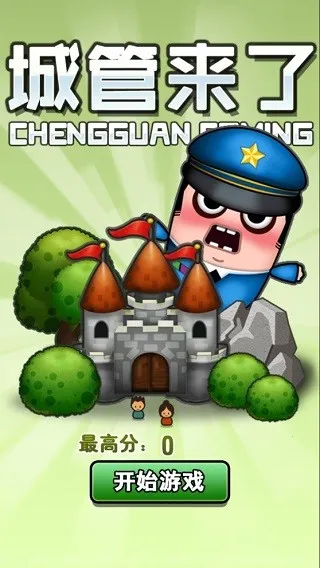 �ǹ����˰�׿���ֻ���v1.0 �ֻ����ͼ