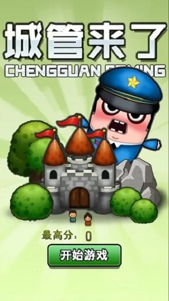 �ǹ����˰�׿���ֻ���v1.0 �ֻ����ͼ