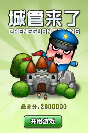 �ǹ����˰�׿���ֻ���v1.0 �ֻ����ͼ