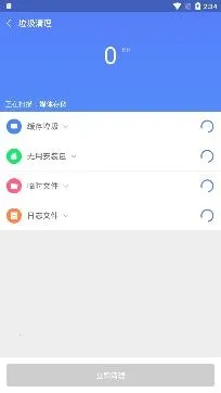 BodyVisualizer2026�ٷ�����