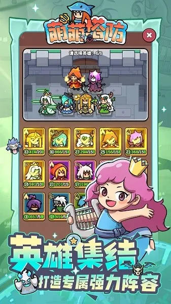 ��������(����������Ϸ)v1.0.34 �ٷ������ͼ