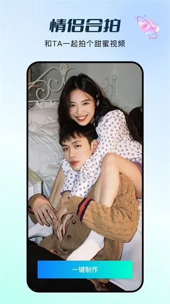 FACEPLAY(�����������ܶ�)