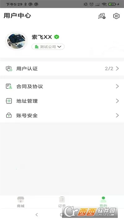 С������(ũ������������)v2.5.1 ��Ѱ��ͼ