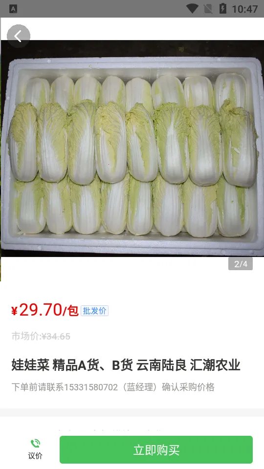 С������(ũ������������)v2.5.1 ��Ѱ��ͼ