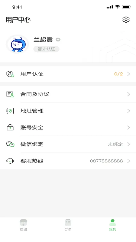 С������(ũ������������)v2.5.1 ��Ѱ��ͼ