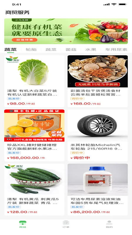 С������(ũ������������)v2.5.1 ��Ѱ��ͼ