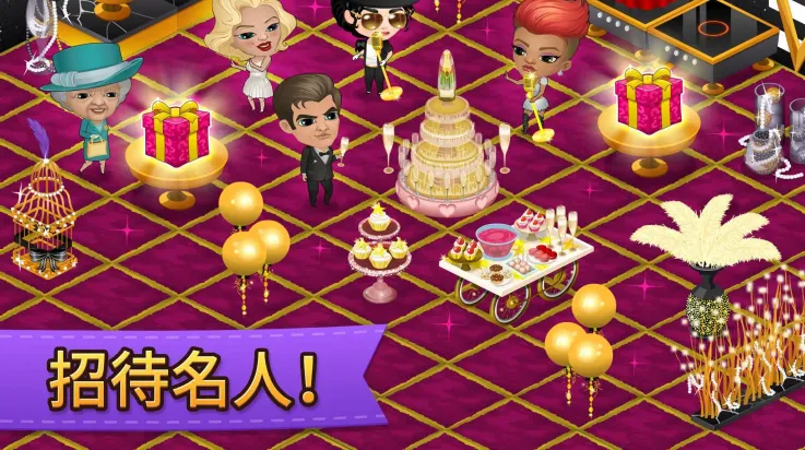 ����԰�������(��ʳ��Ӫ��Ϸ)v2.67.2 ��׿���ͼ