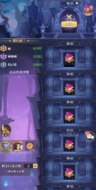 ��ʥ����(����������Ϸ)