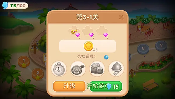 �������֮��(������ʳ�����Ϸ)v2.7.0 �ֻ����ͼ