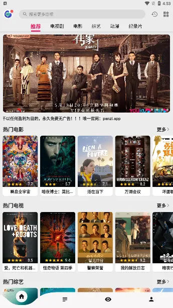 ����Ӱ��v1.1.9 �ֻ����ͼ