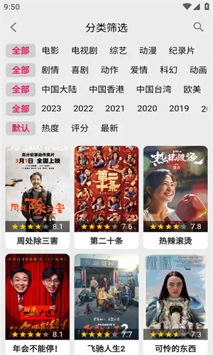 ����Ӱ��v1.1.9 �ֻ����ͼ