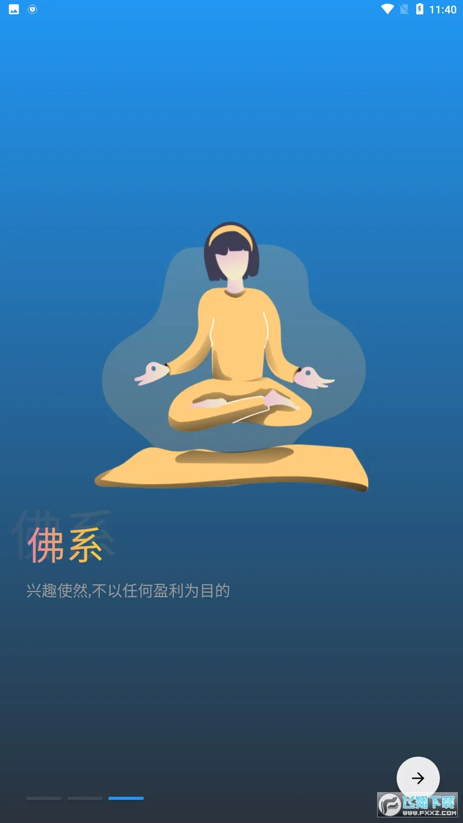 ����Ӱ��v1.1.9 �ֻ����ͼ