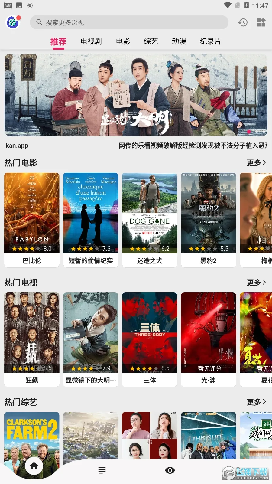 ����Ӱ��