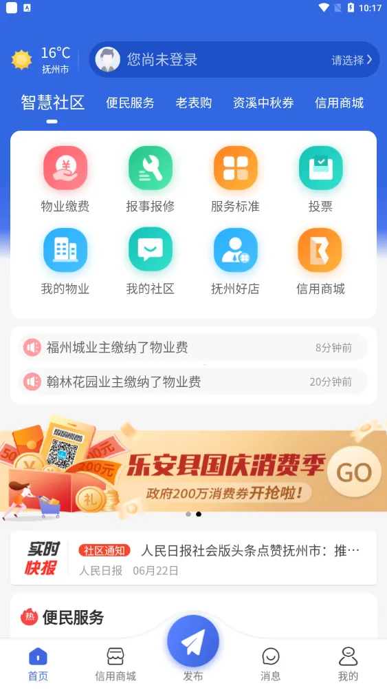 ����ͨ��ҵ�����ֻ���