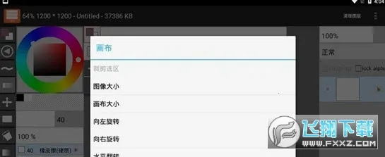 LayerTouh Itv1.12.15 ��׿���ͼ