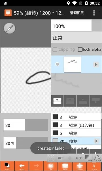 LayerTouh Itv1.12.15 ��׿���ͼ