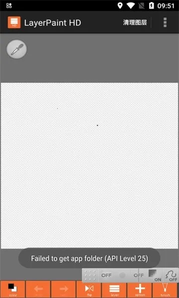 LayerTouh Itv1.12.15 ��׿���ͼ