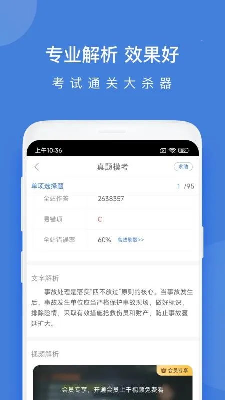 ����ʦ����ⰲ׿���ֻ���