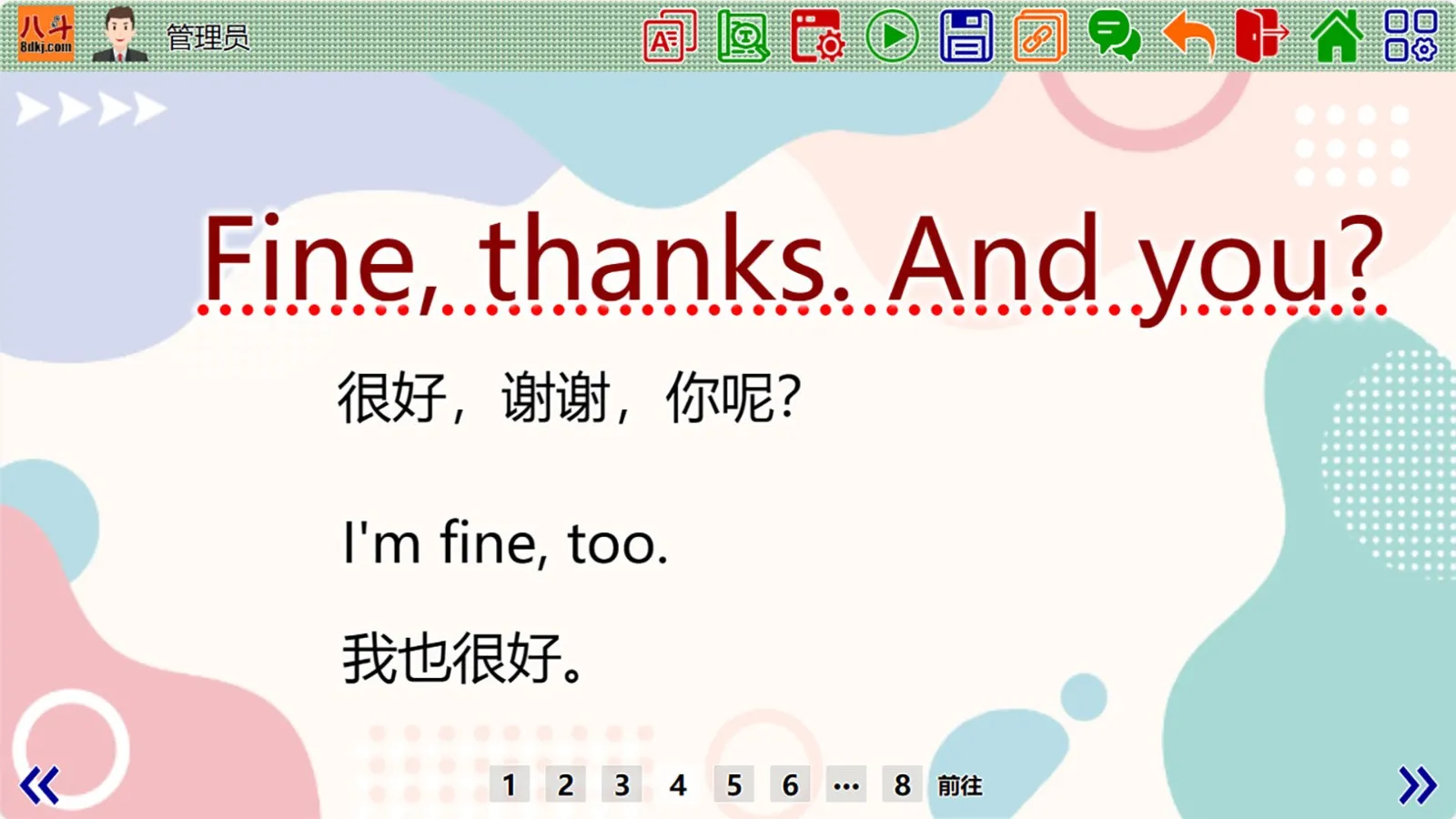 �˶��μ�v1.0.5 �ֻ����ͼ