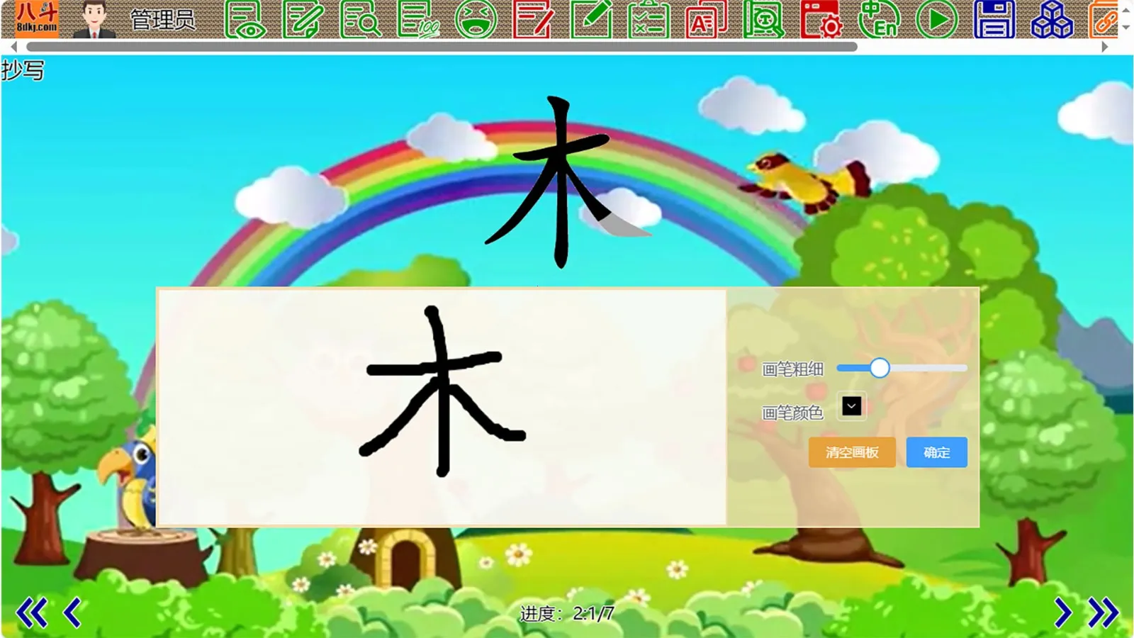 �˶��μ�v1.0.5 �ֻ����ͼ