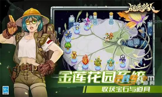 ս������ȫ��ɫv2.10.0 �ٷ������ͼ