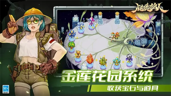 ս������ȫ��ɫ