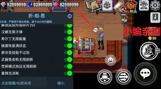 ս������ȫ��ɫv2.10.0 �ٷ������ͼ