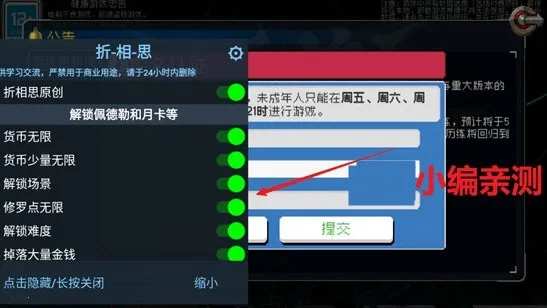 ս������ȫ��ɫv2.10.0 �ٷ������ͼ