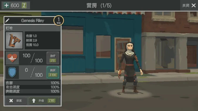 ɥʬ����v2.61 ��׿���ͼ