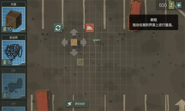 ɥʬ����v2.61 ��׿���ͼ