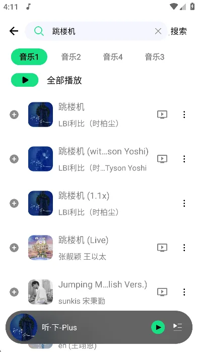 ����plus����v2.2.2-plus-plus �ٷ������ͼ