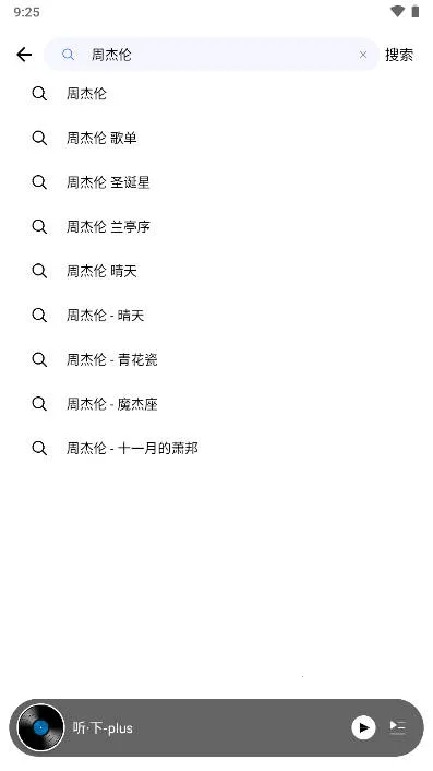 ����plus����v2.2.2-plus-plus �ٷ������ͼ