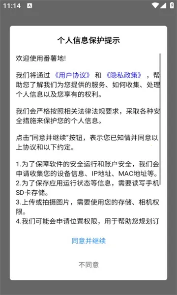 ������2026���ذ�װv1.01.02 �ֻ����ͼ