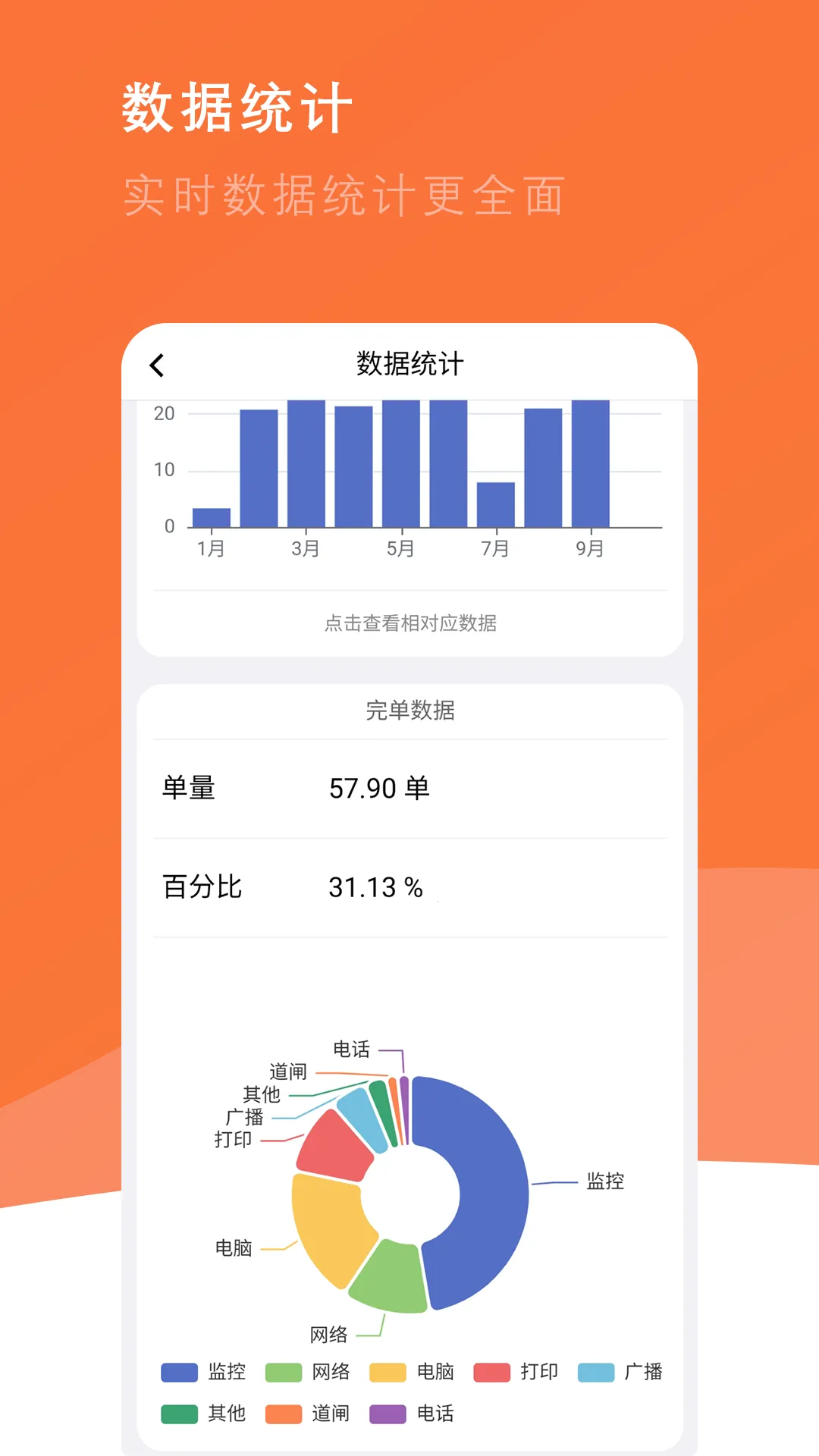 ������2026���ذ�װv1.01.02 �ֻ����ͼ