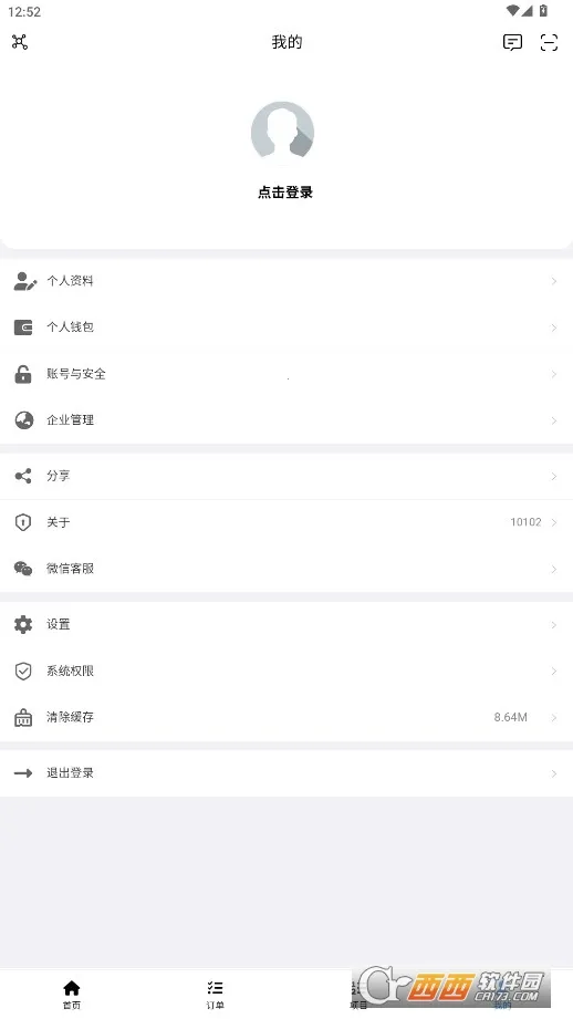 ������2026���ذ�װv1.01.02 �ֻ����ͼ