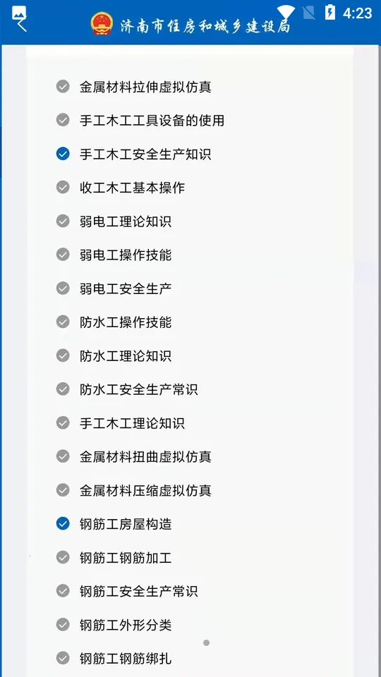 ��������v5.7.1 ��Ѱ��ͼ