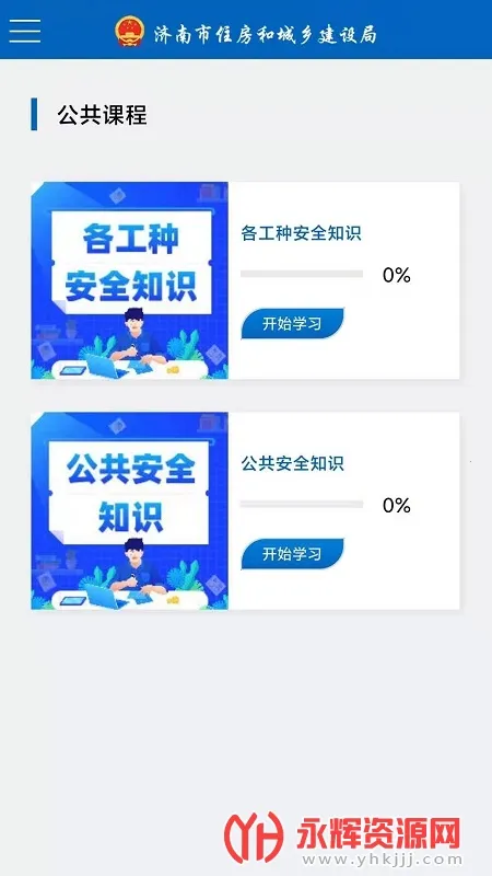 ��������v5.7.1 ��Ѱ��ͼ