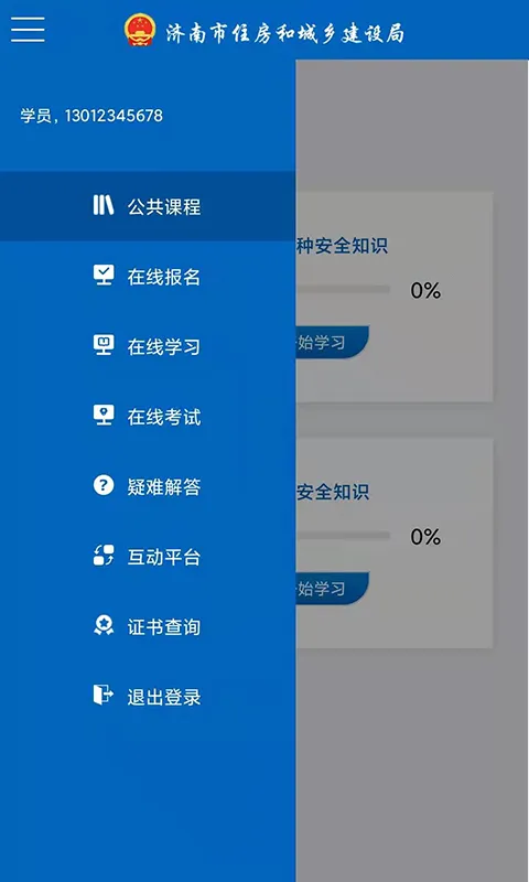 ��������v5.7.1 ��Ѱ��ͼ