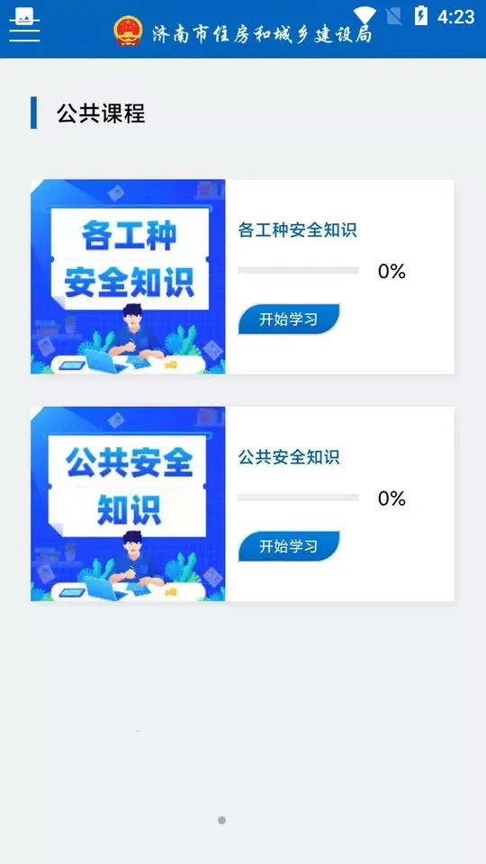 ��������v5.7.1 ��Ѱ��ͼ